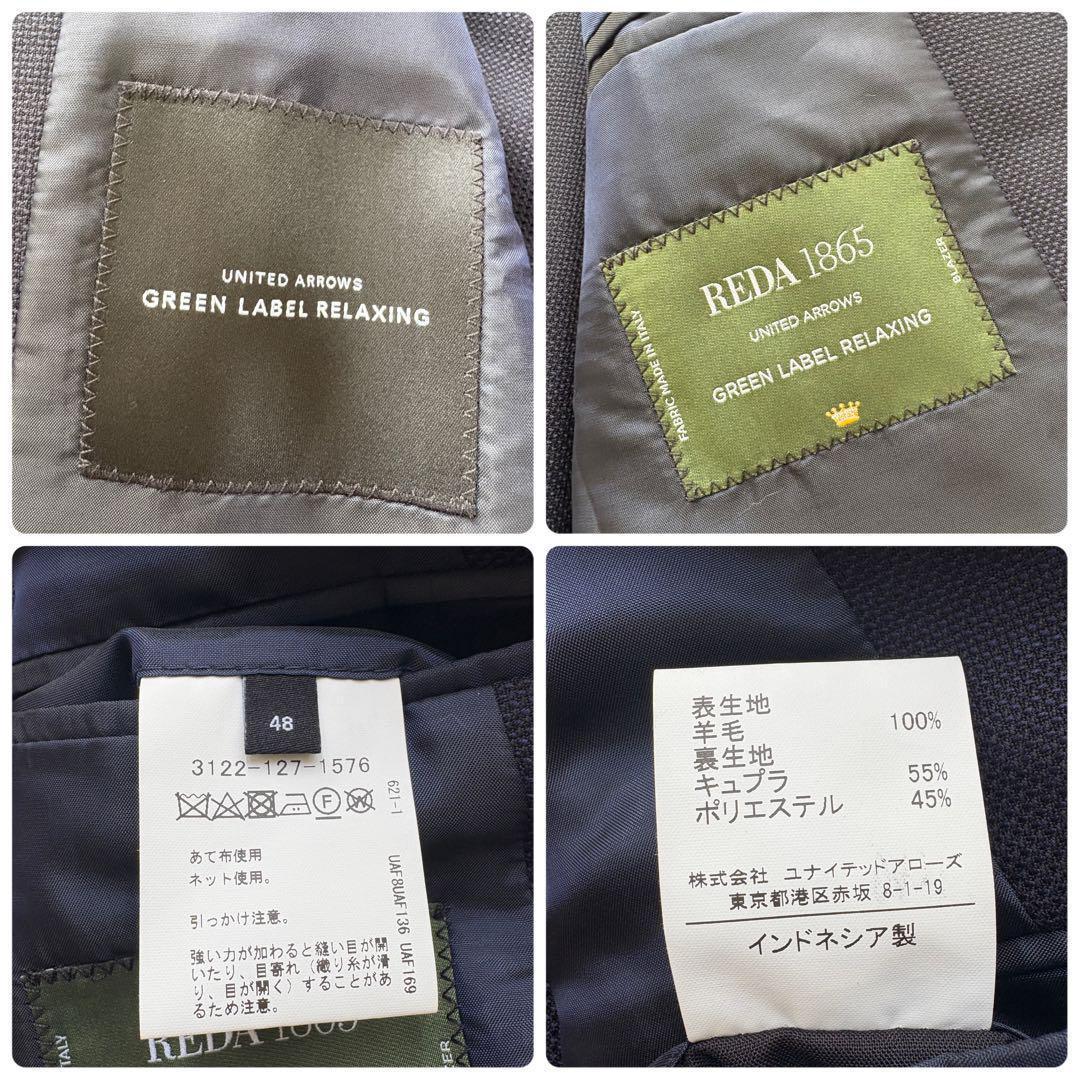 完売人気商品 ✨REDA MESH 無地 2B RG テーラードジャケット 48