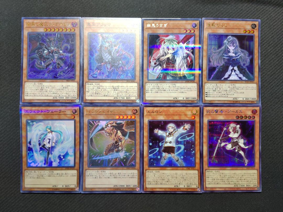 遊戯王　【閃刀姫】　構築済みデッキ 遊戯王 閃刀姫 構築済みデッキ - メルカリ