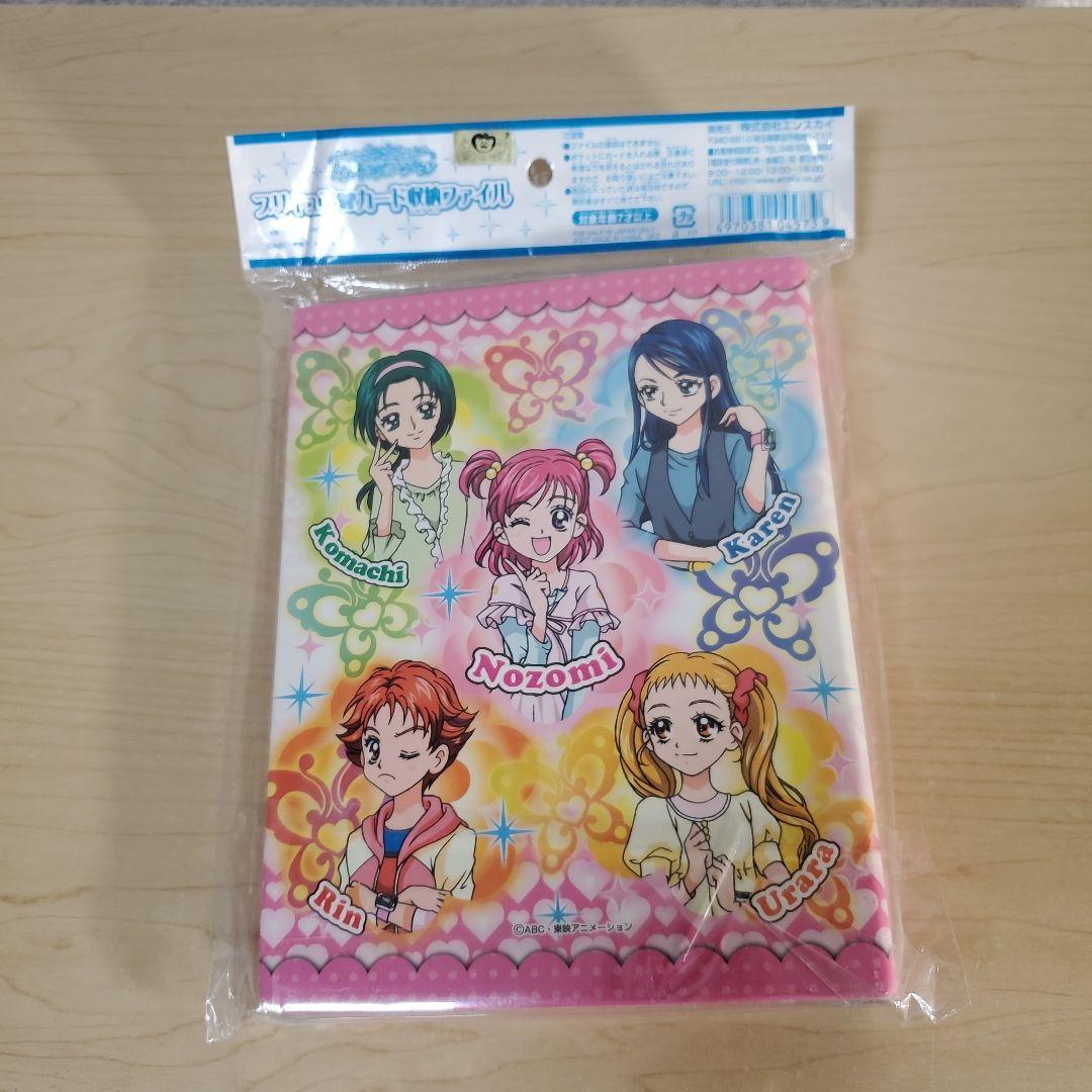 プリキュア　カードファイル　まとめて　5冊　レア　入手困難　トレカ Amazon.co.jp: ひろがるスカイ！プリキュア キラキラ