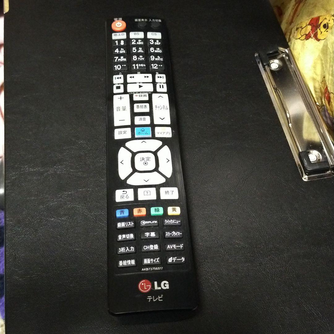 LG AN-MR500
