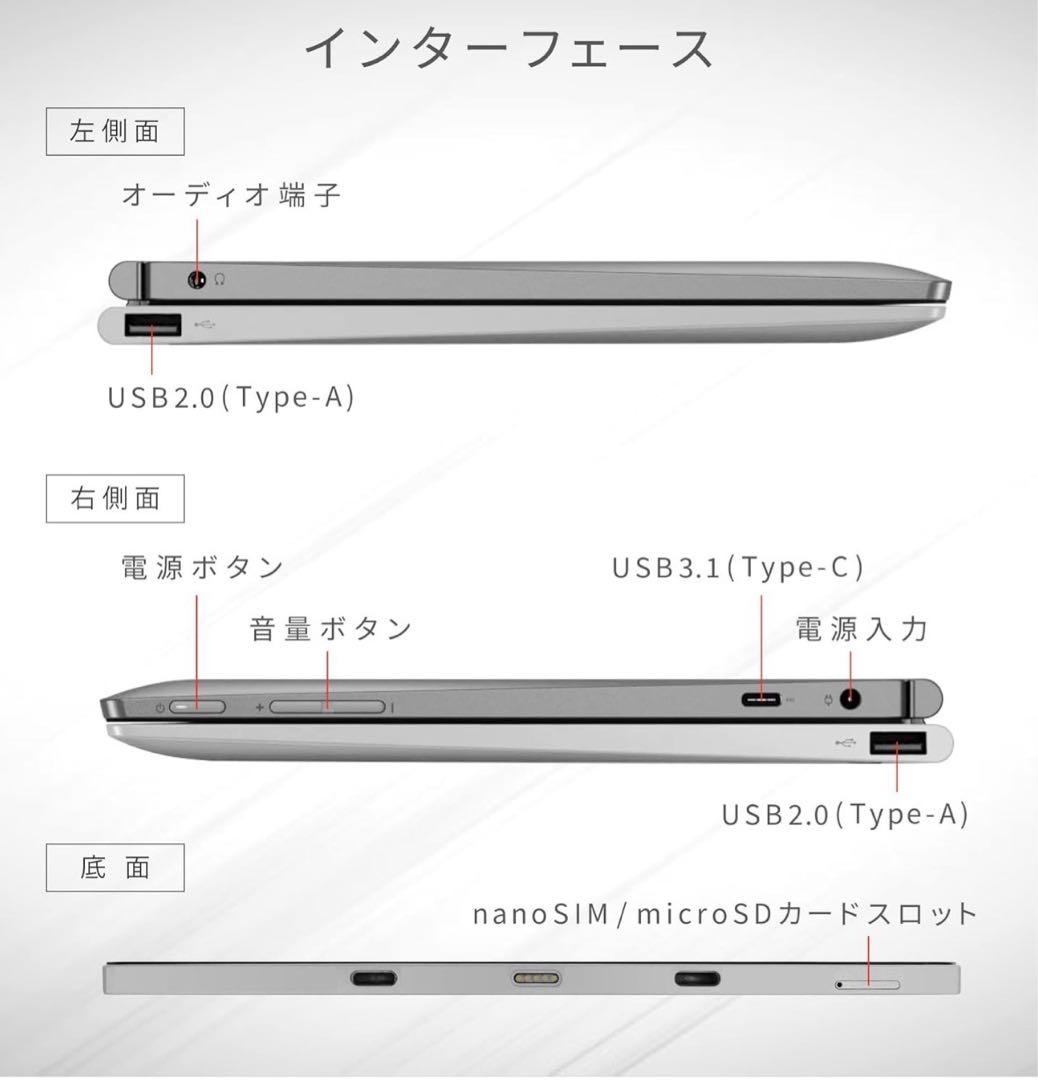 【Lenovo】IdeaPad D330 Windows11Pro 10.1型
