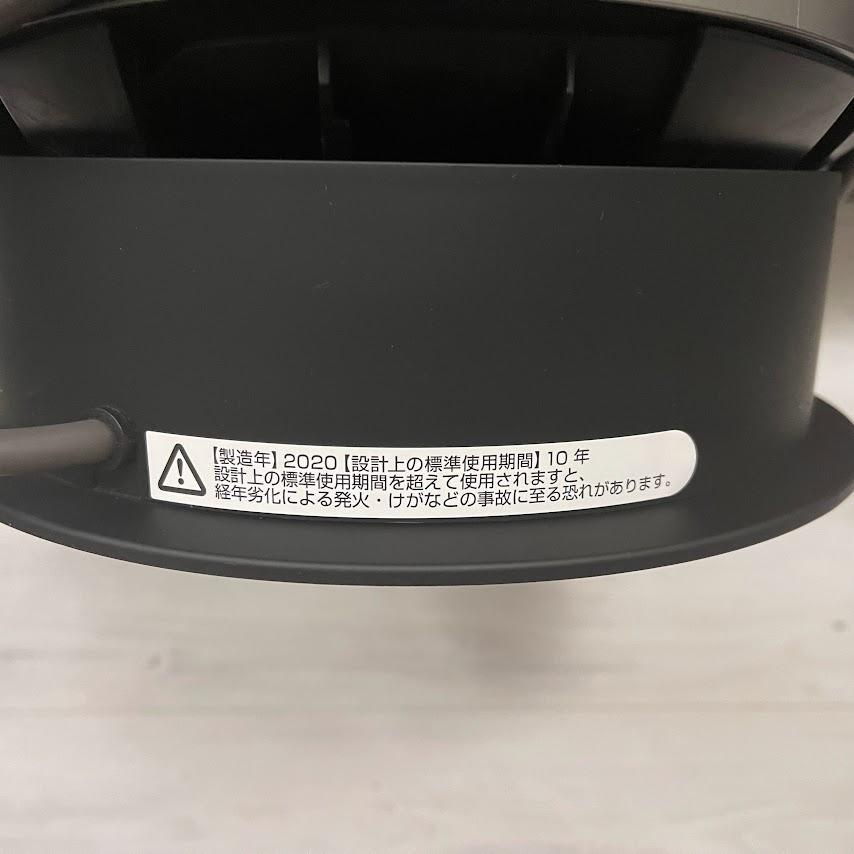 ダイソン Pure Hot+Cool Link HP04(交換用フィルター付) 画像4