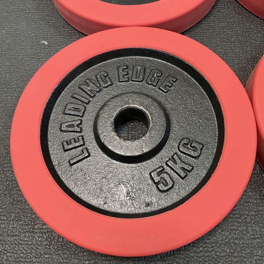 LEADING EDGE ウエイトプレート 5kg 4枚セット