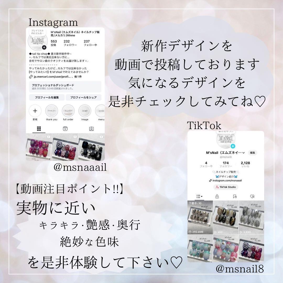 ネイルチップ ニュアンス 紫 ピンク ちゅるん うるうる オーダーネイル