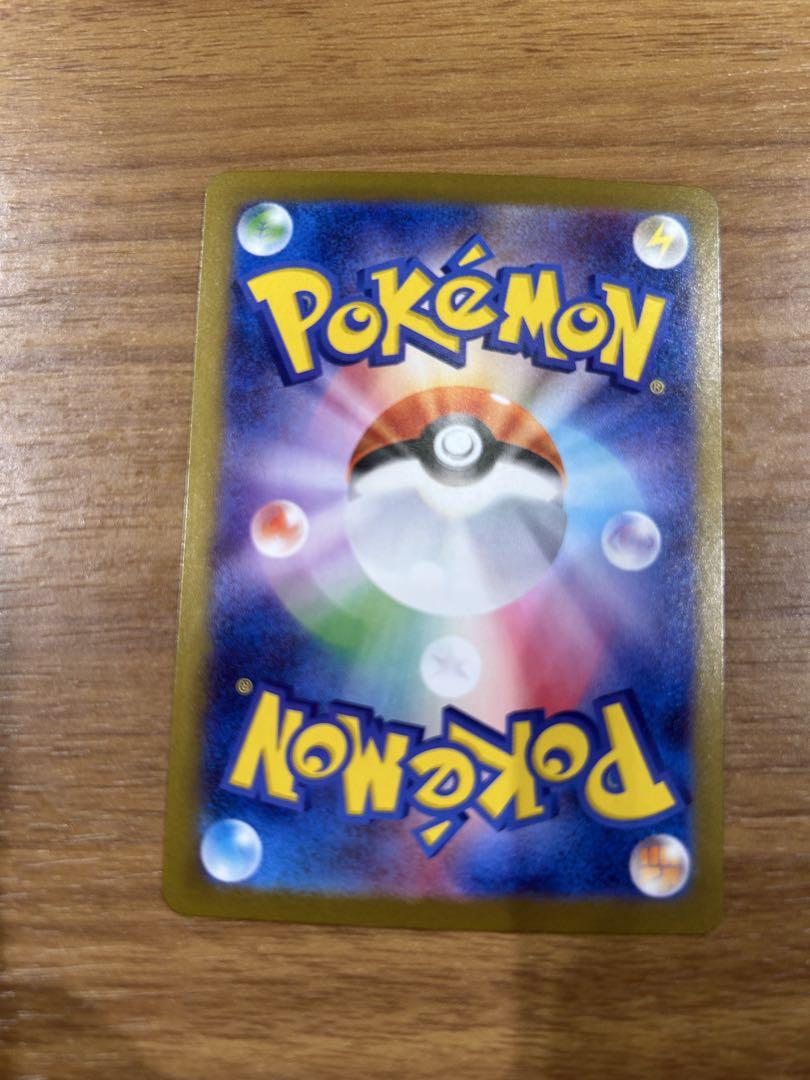 ポケモンカード ロケット団のニドキングSAR