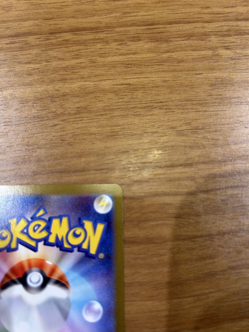 ポケモンカード ロケット団のニドキングSAR