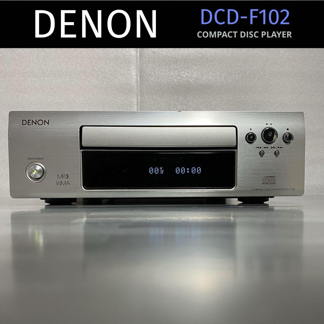 DENON CDプレーヤー［DCD-F102］2007年製メンテナンス済完動品