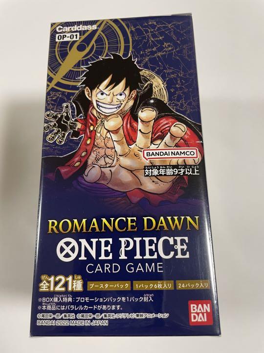 【ひでさん専用】ONE PIECE カードROMANCE DAWN OP-01