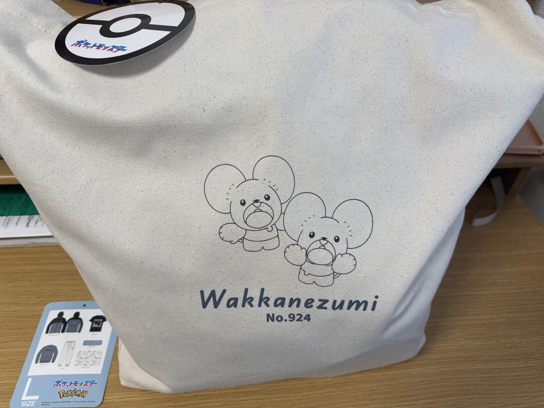 ワッカネズミ ハッピーバッグ Avail ポケモン Lサイズ - メルカリ