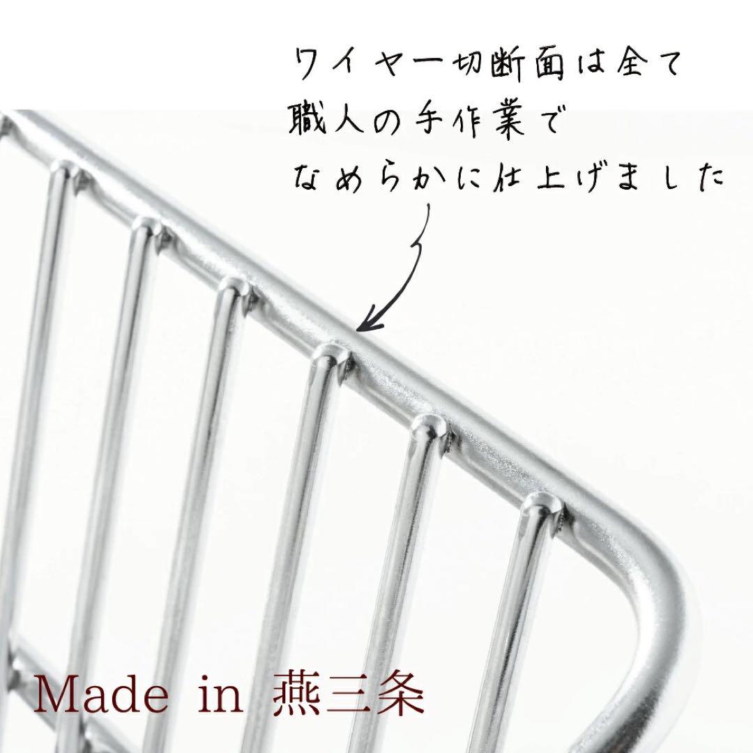Nnn様 オークス ウチフィットステンレス 水切りかご  22cm 水切りラック