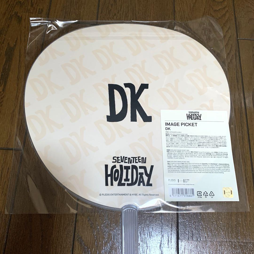SEVENTEEN HOLIDAY DK ドギョムうちわ ファンミ - メルカリ