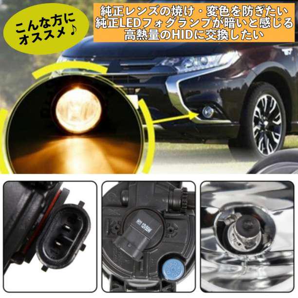 フォグランプユニット 汎用 トヨタ 純正交換品 H8/H11/H16 左右