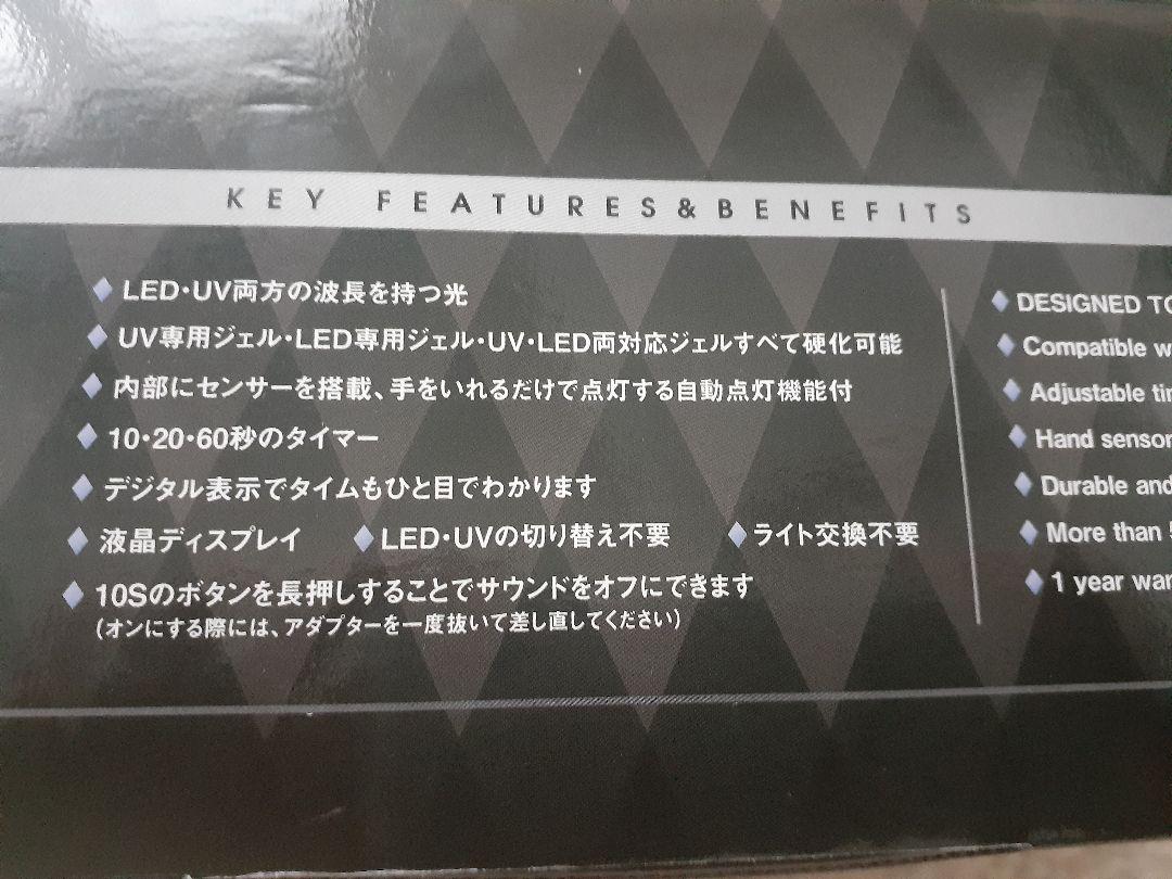 KOKOIST インフィニティLED&UVライト