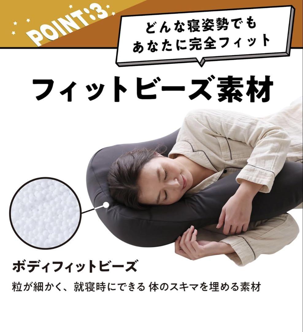 [SU-ZI]胸を開くまくら 巻き肩ケア 快眠呼吸 不眠 ストレートネック