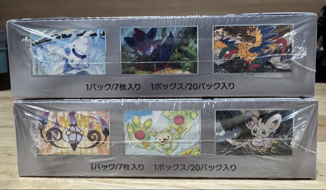新品未開封 ポケモンカード ホワイトフレアブラックボルト各1BOXシュリンク付き