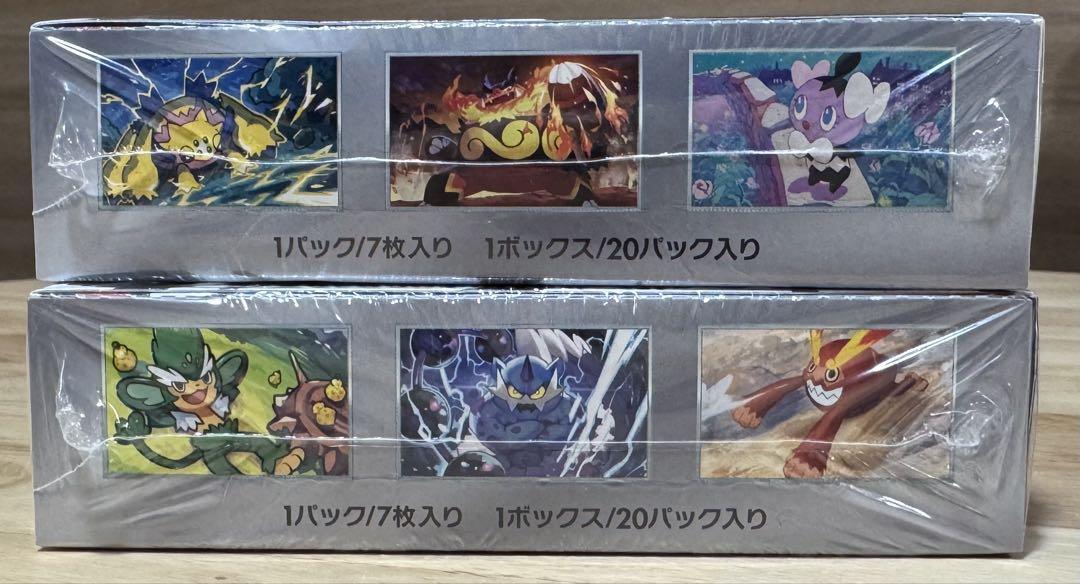 新品未開封 ポケモンカード ホワイトフレアブラックボルト各1BOXシュリンク付き