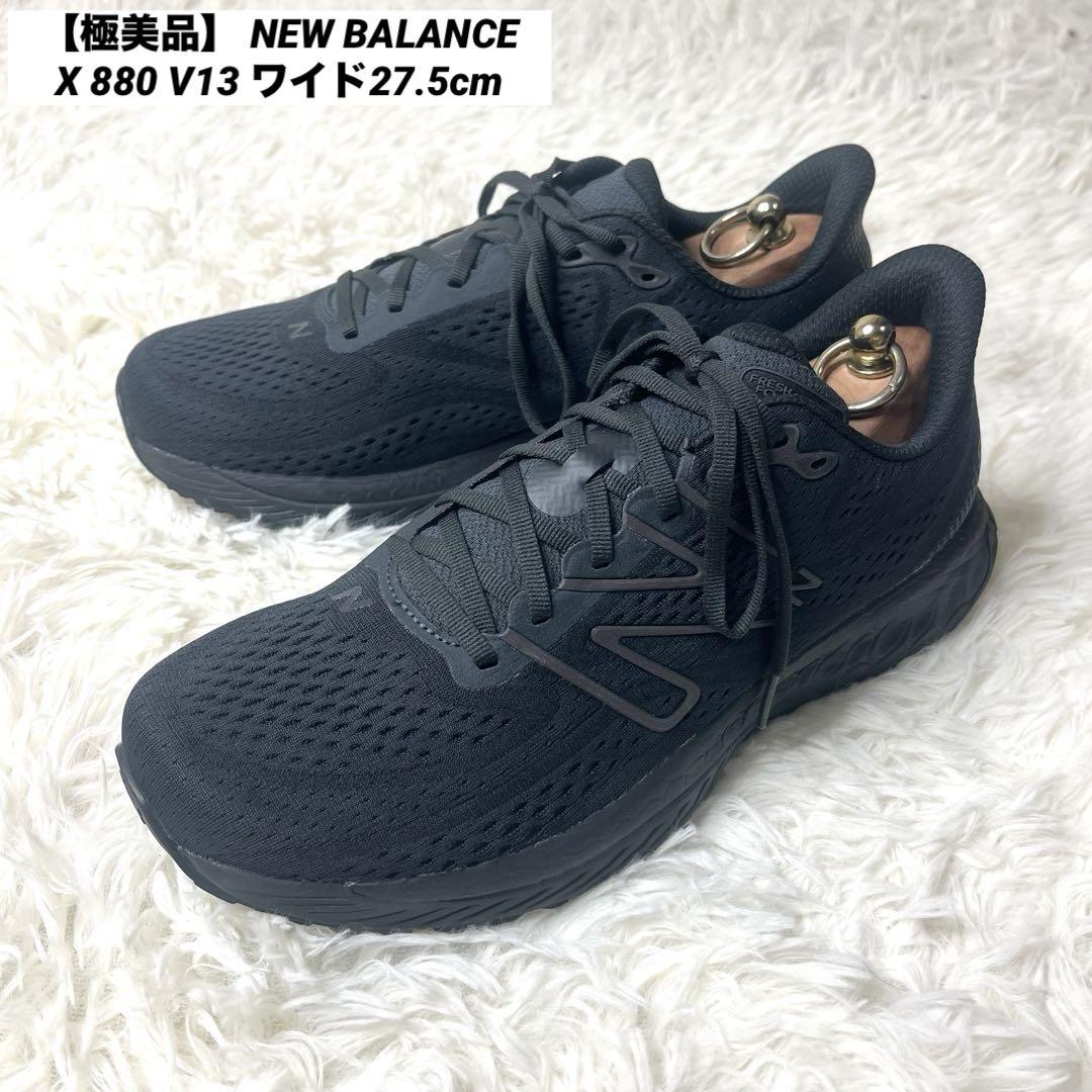 すぴか【ニューバランス❵　FRESH FORM 880 BK 箱無し Amazon | [ニューバランス] ランニングシューズ FRESH FOAM 880