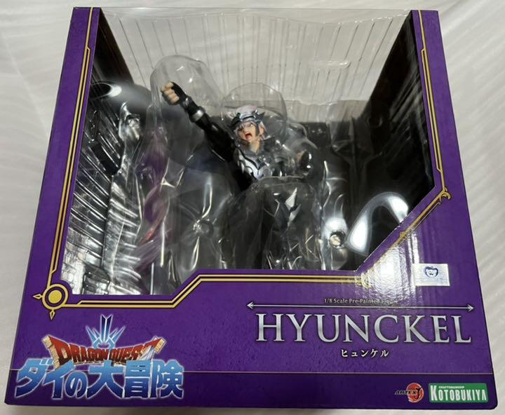 45%割引ブラック系超格安一点 コトブキヤ ARTFX J ヒュンケル 売上超安い フィギュア ヒュンケル ダイの大冒険 J ARTFX コミック/アニメ