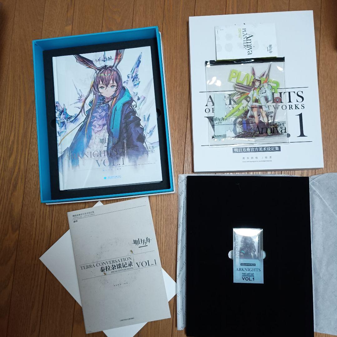 アークナイツ美術設定集Vol.1　大陸版
