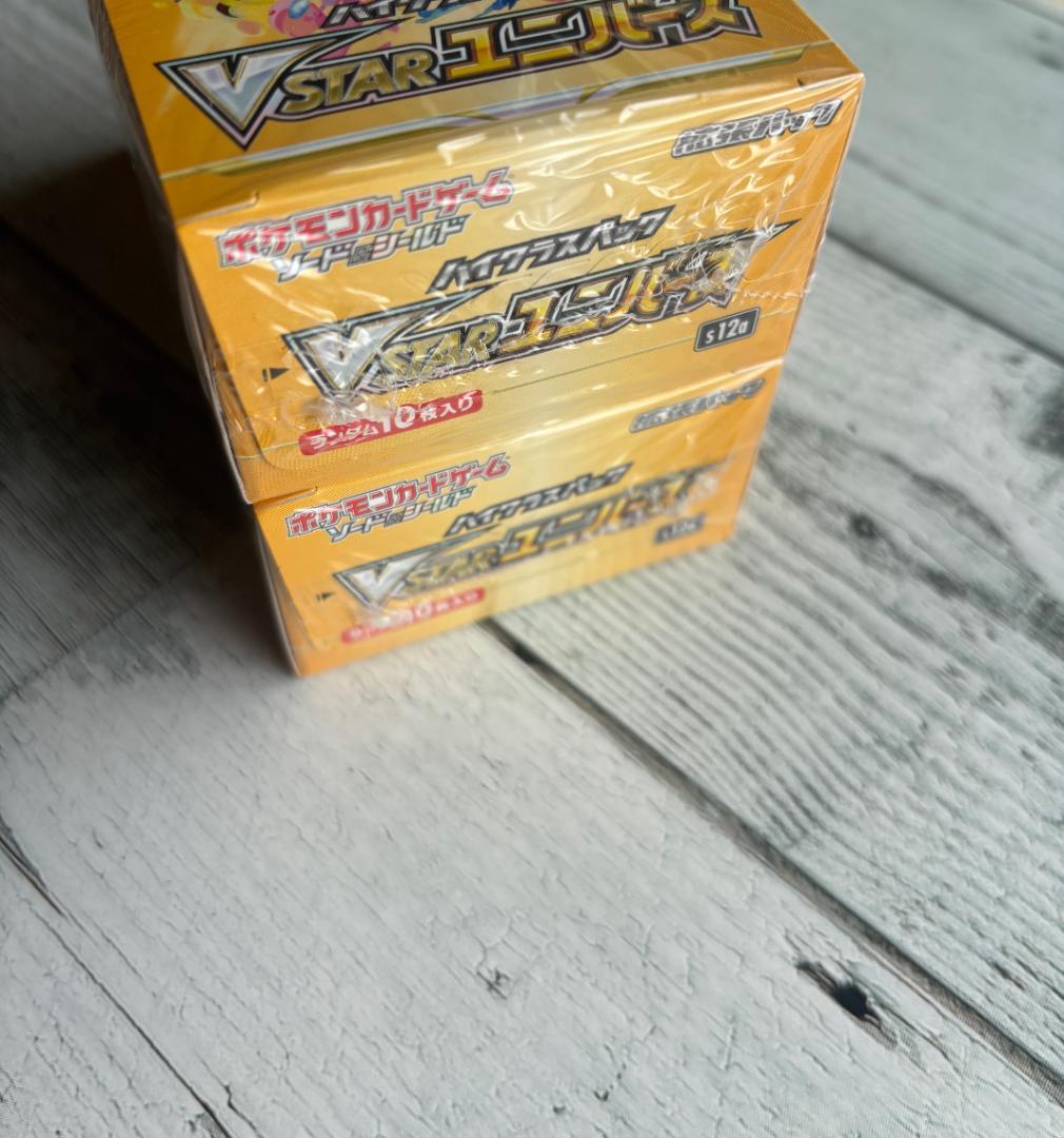 ポケモンカードゲーム VSTARユニバース 2箱セット ②
