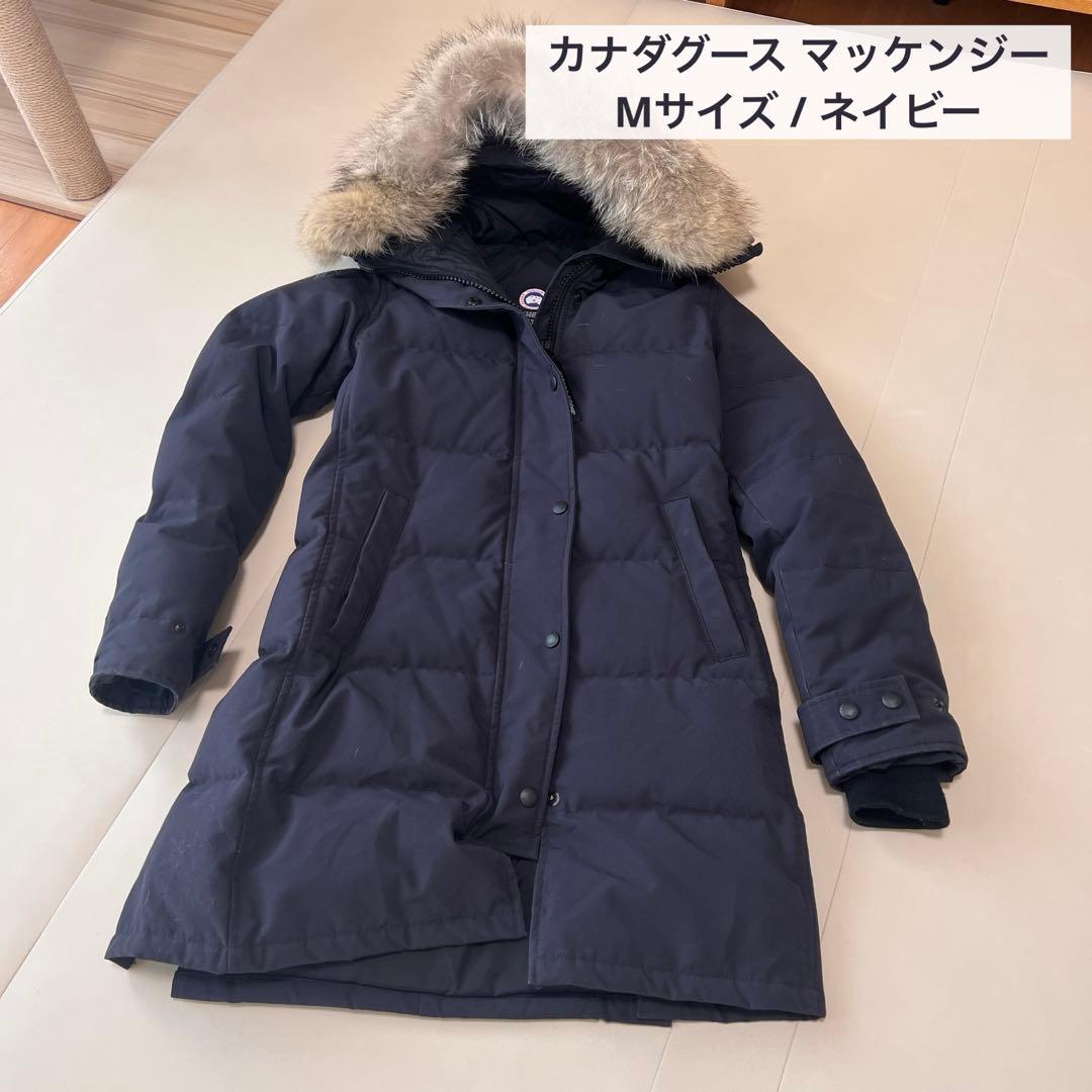 カナダグース マッケンジー ネイビー レディース MサイズM・CANADA GOOSE