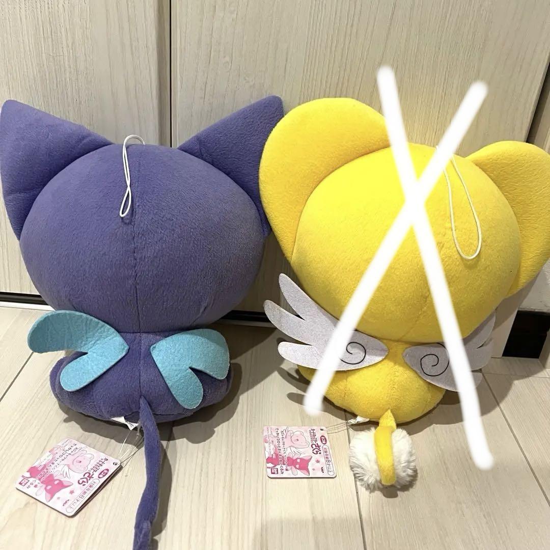 【レア】カードキャプターさくら ケロちゃん＆スッピー ぬいぐるみ Amazon.co.jp: カードキャプターさくら25 リアルサイズ ケロ