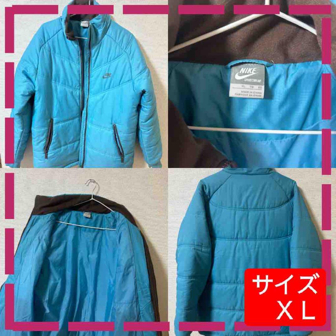 NIKE ナイキ 中綿 ジャケット サイズ XL 新品未使用タグ付き 美品】✨ナイキ NIKE 中綿 防寒 ジャケット ターコイズブル