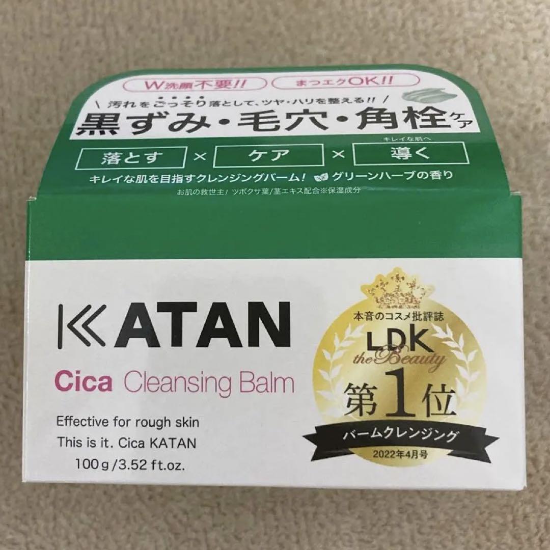 KATANクレンジングバーム