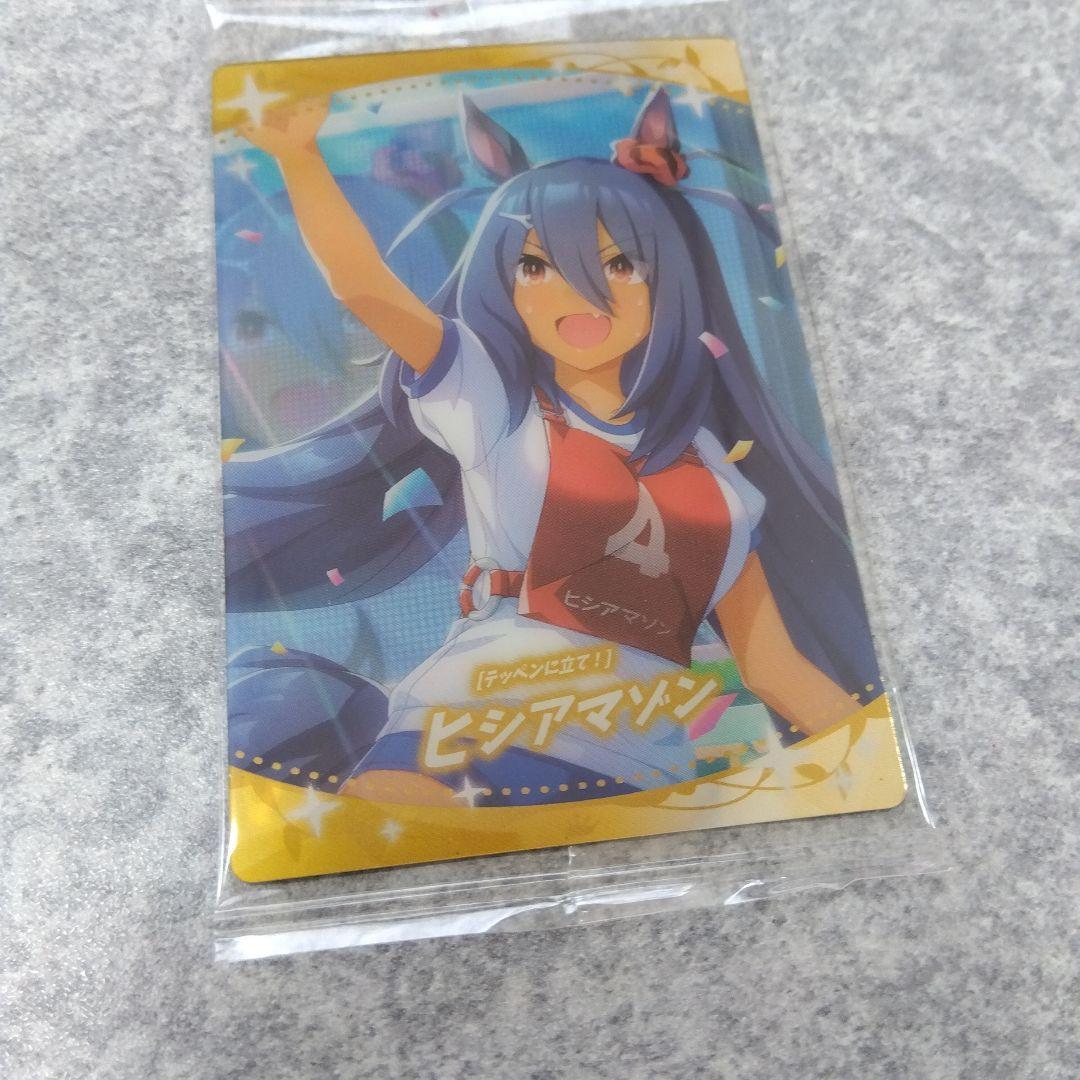 ウマ娘 ツインウエハース ヒシアマゾン 4R Amazon | ウマ娘 プリティーダービー ツインウエハース 第4R [19