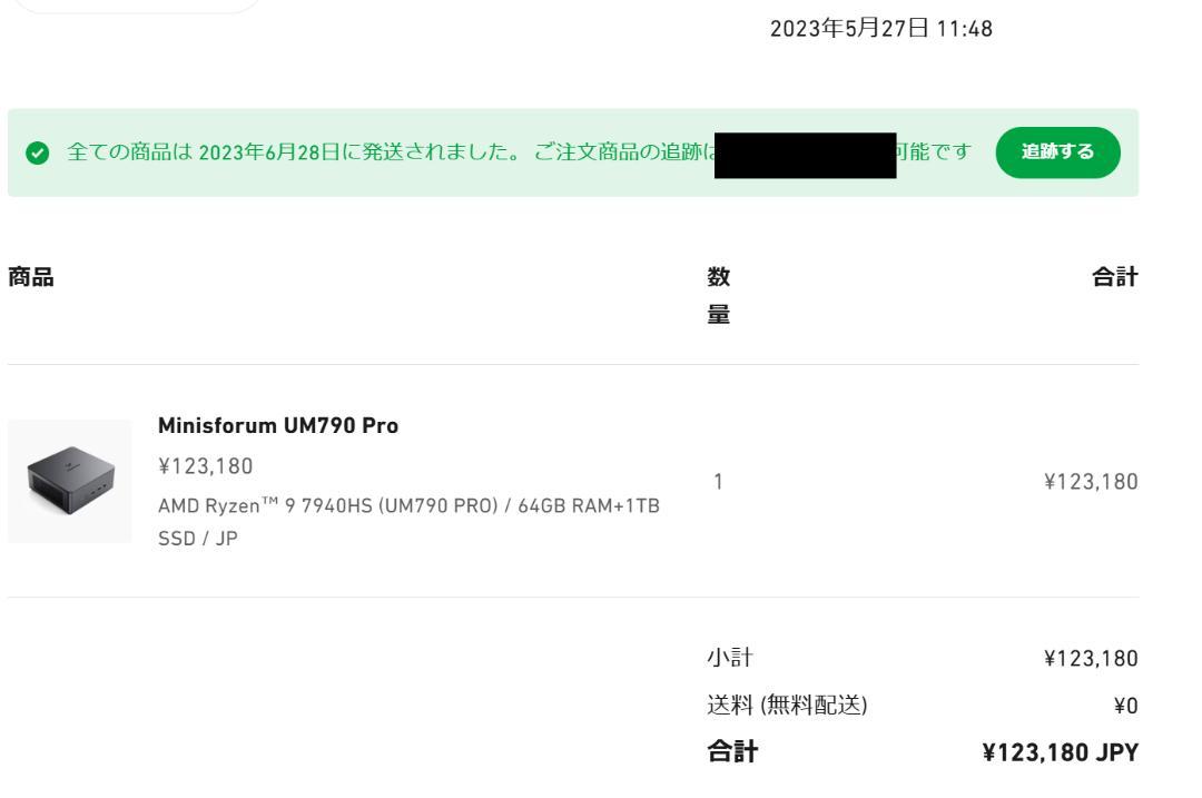 ミニPC UM790pro 64GB 1T