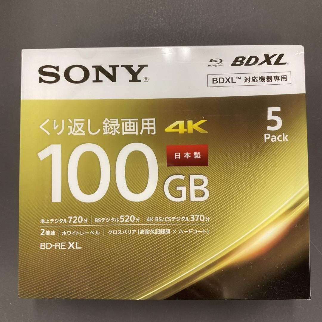 ソニー ブルーレイディスク BD-RE XL 100GB 5枚入り
