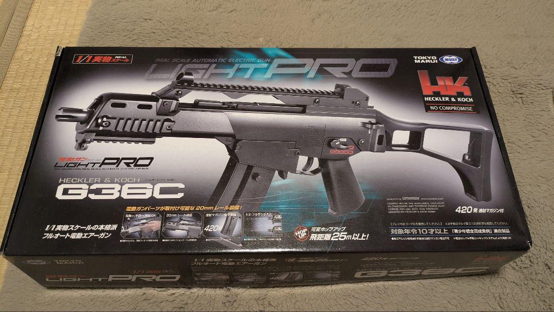 東京マルイ LightPRO G36C