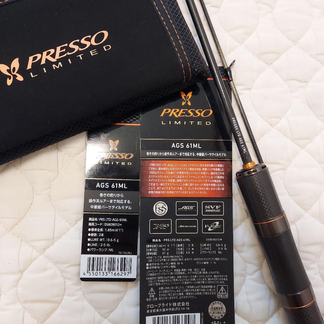 PRESSO LTD AGS 61MLDAIWA