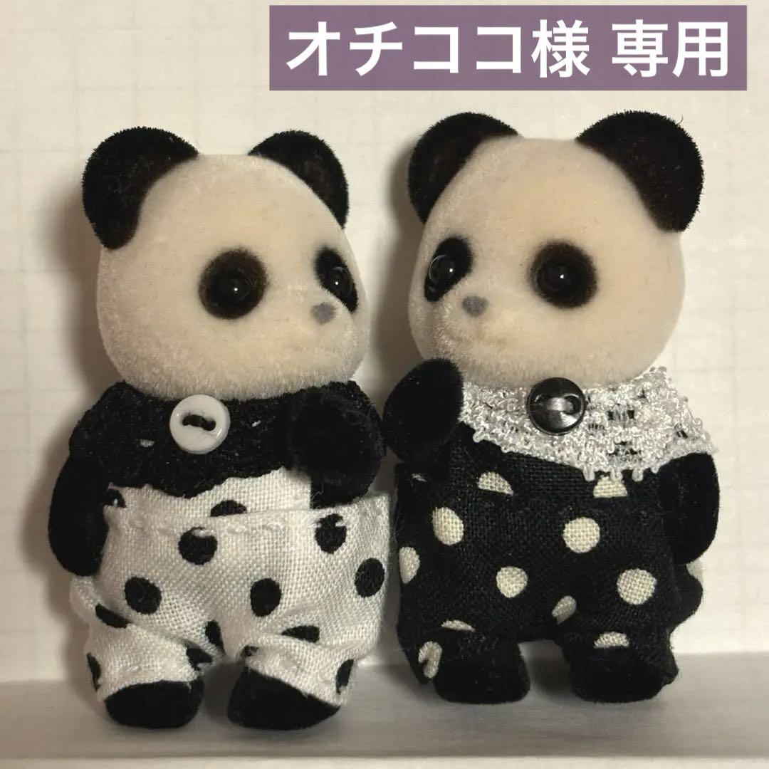 オチココ様 リクエスト 10点 まとめ商品