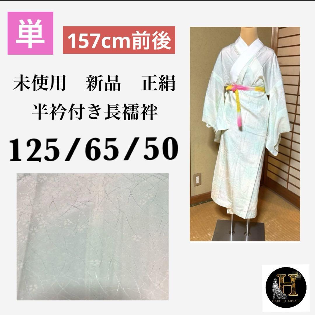 jinjin様 リクエスト 2点 まとめ商品 まとめ売り