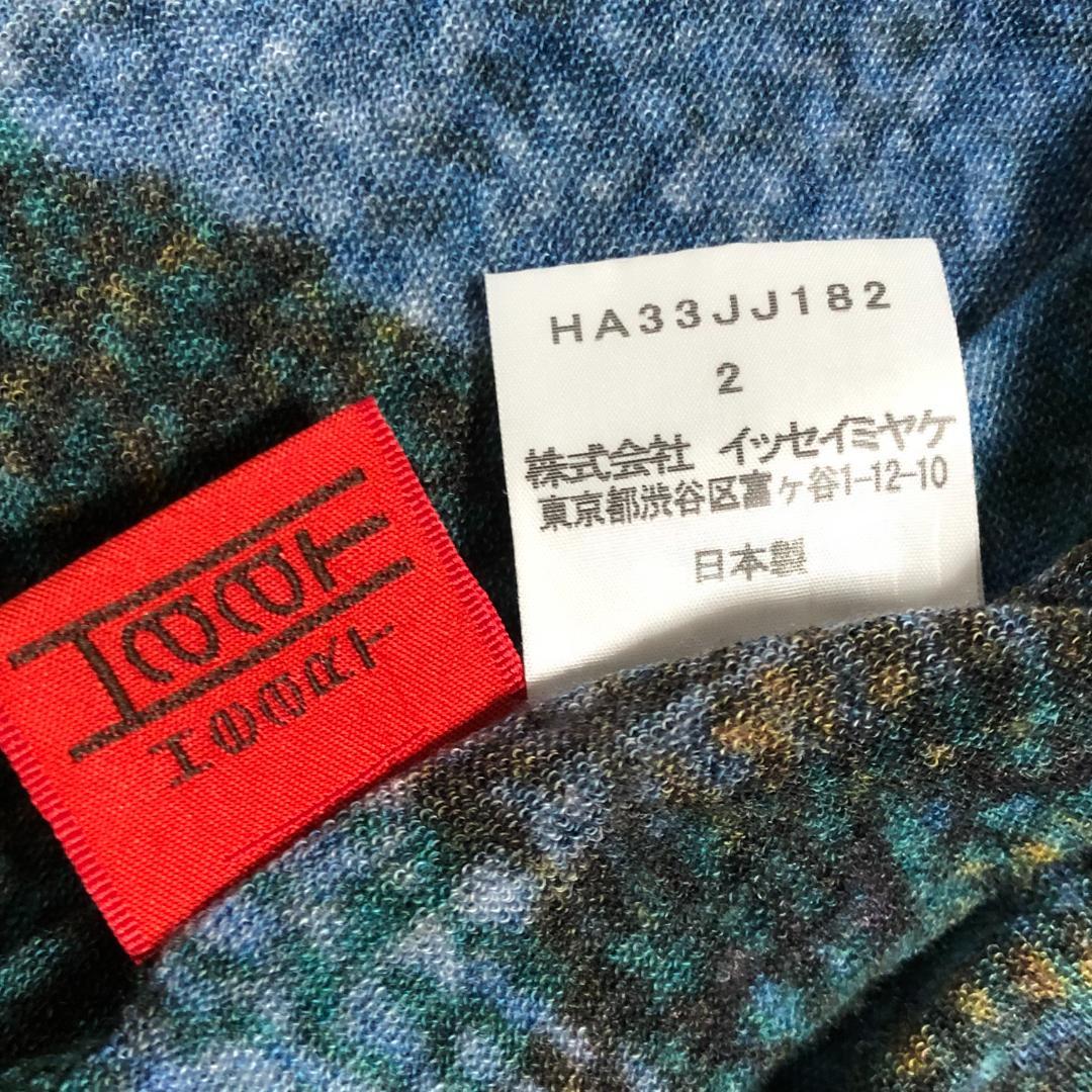 HaaT ISSEY MIYAKE 総柄 ワンピース 七分袖 ストレッチ 2 - メルカリ