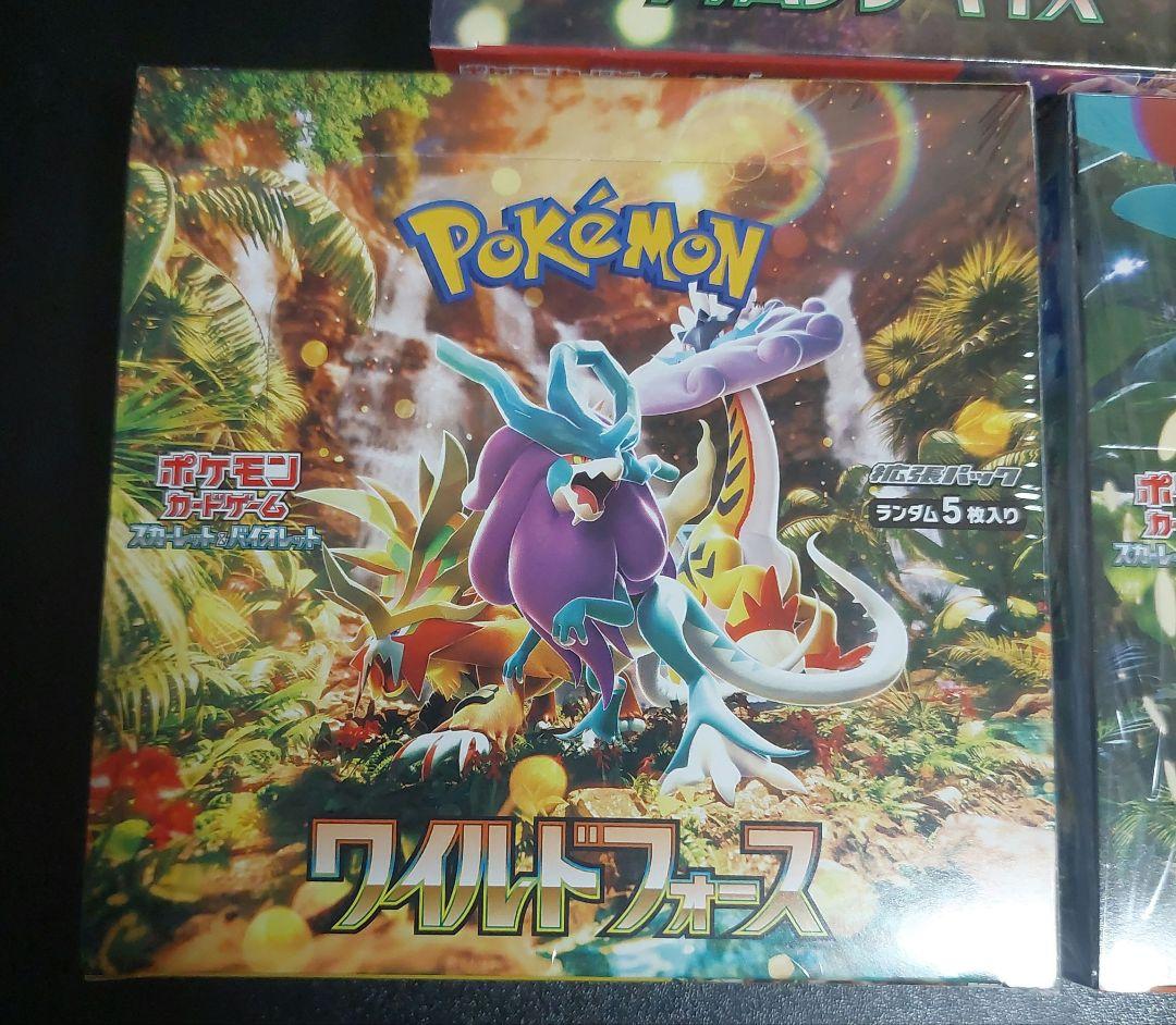 ポケモンカードBOXシュリンク付き ワイルドフォース クリムゾンヘイズ ポケモンカードゲーム クリムゾンヘイズシュリンク付き4box