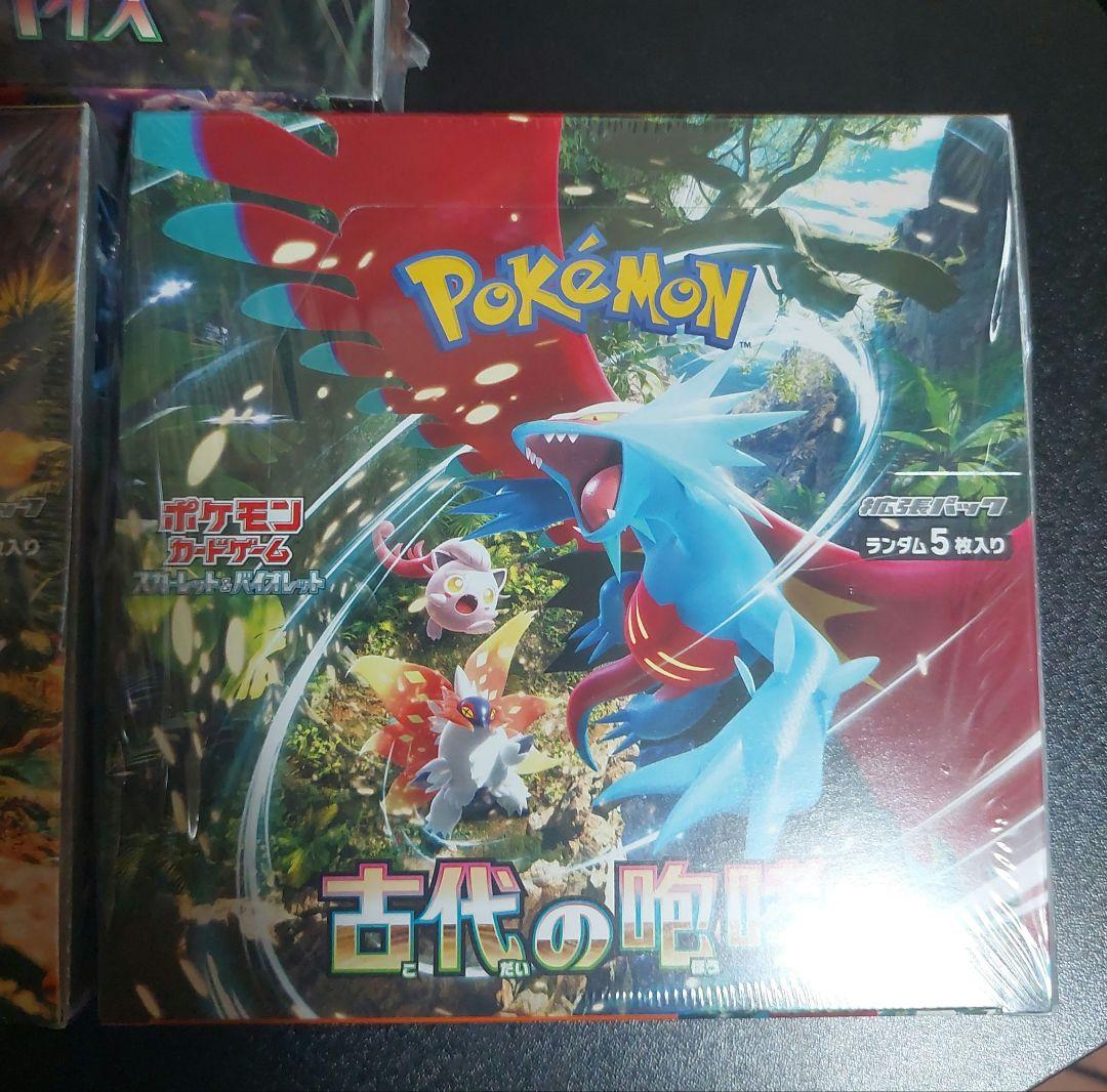 ポケモンカードBOXシュリンク付き ワイルドフォース クリムゾン
