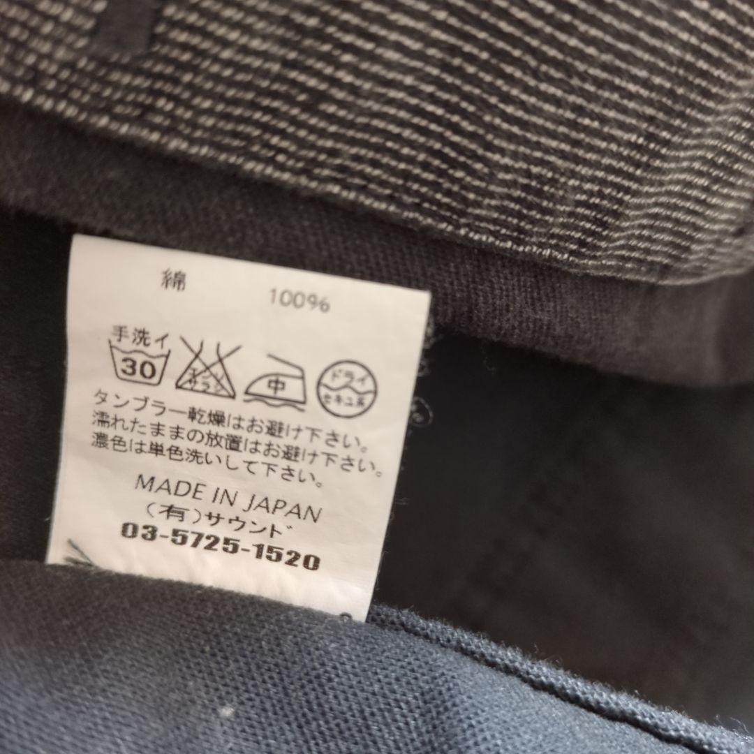 サウンドマン　ノーカラージャケット グレー　日本製