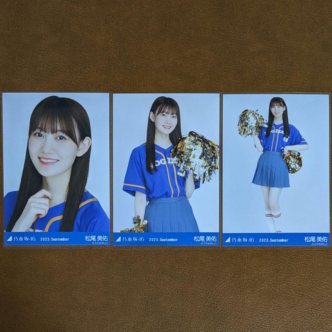 乃木坂46 松尾美佑 ベースボールシャツ 生写真 コンプ - メルカリ