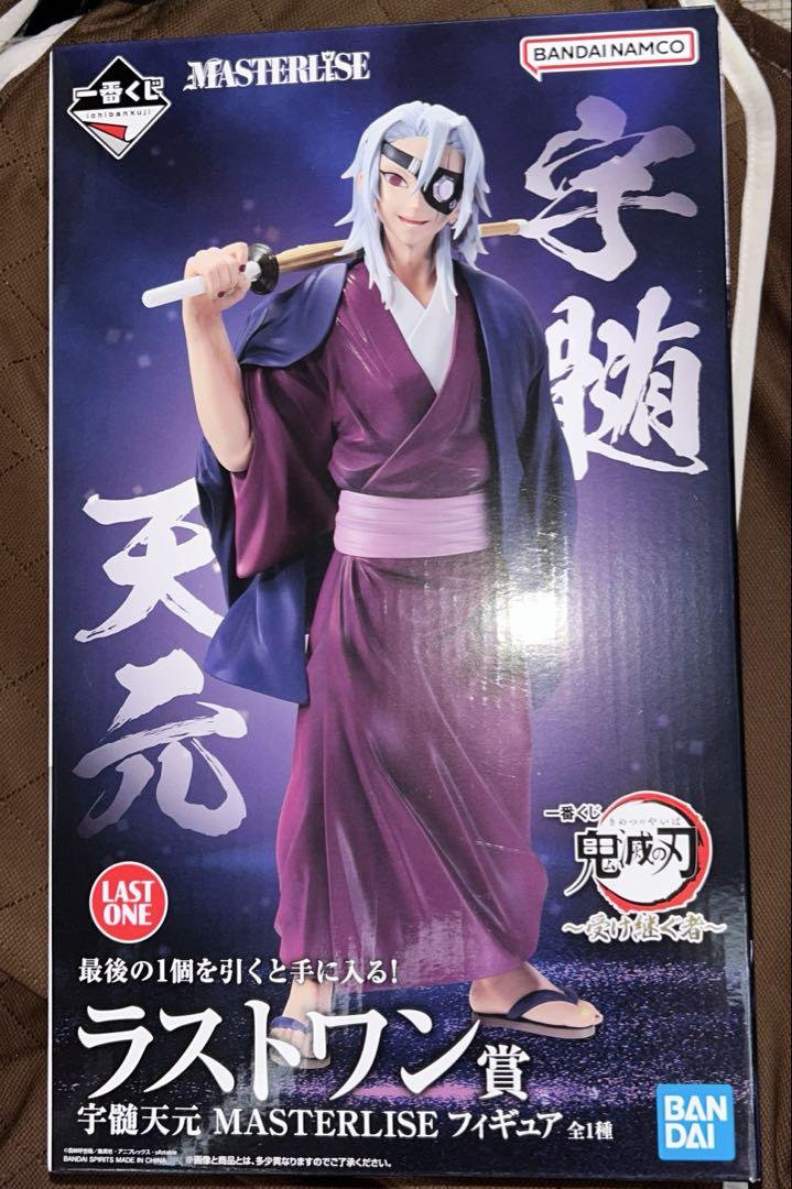 一番くじ 鬼滅の刃 受け継ぐ者