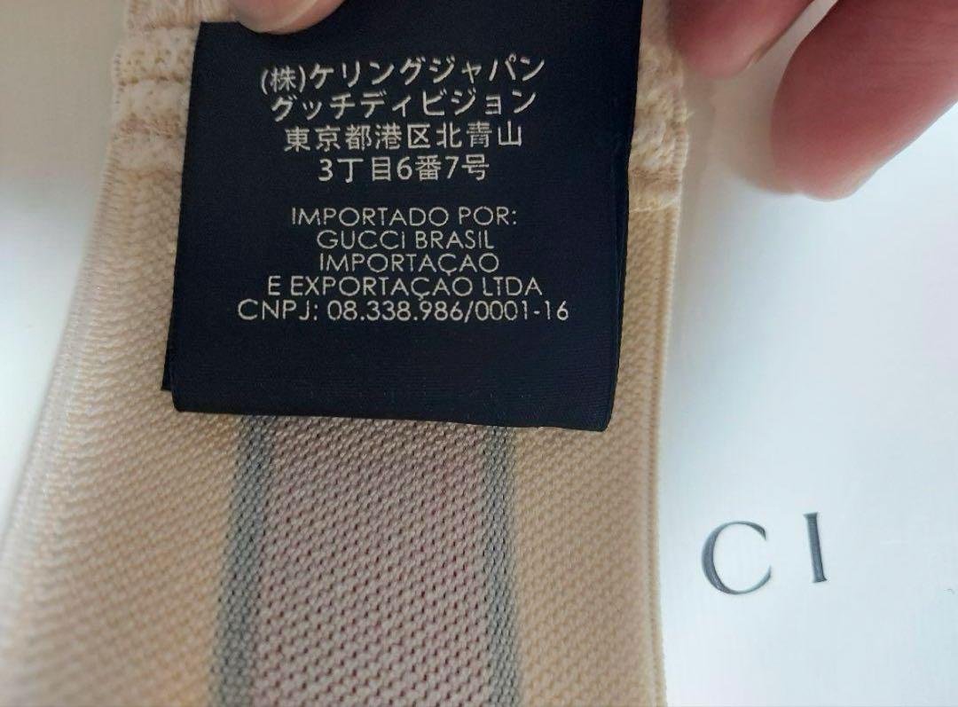 未使用級✨グッチ ヘアバンド リストバンド 登坂広臣 テテ ロゴ シェリーライン 未使用級✨グッチ ヘアバンド リストバンド 登坂広臣 テテ ロゴ