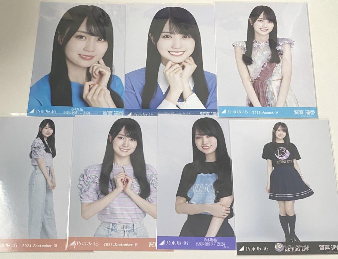 乃木坂46 賀喜 遥香 生写真 まとめ売り 乃木坂46 賀喜遥香 生写真 まとめ売り - メルカリ