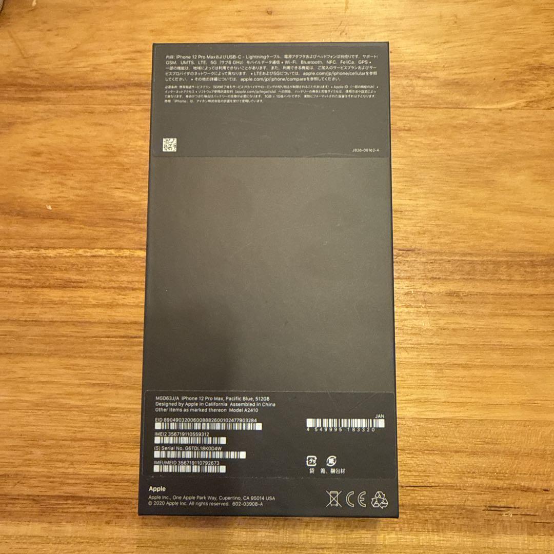 iPhone 12 Pro Max 512GB SIMフリー