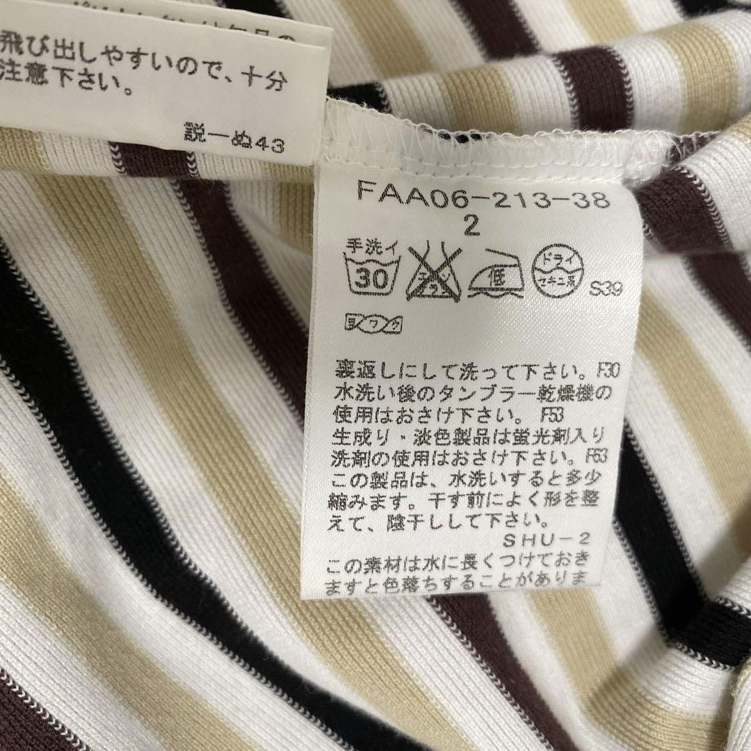 バーバリーロンドン】半袖カットソー パフスリーブ ボーダー柄