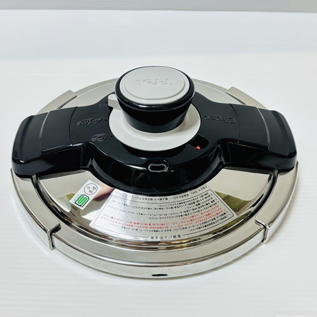 【未使用品】T-fal Clipso Superieur 6L 圧力鍋 クリプソ