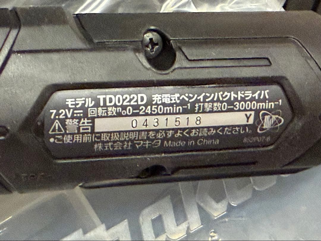 Makita 充電式インパクトドライバー TD022D Makita 充電式インパクトドライバー TD022D