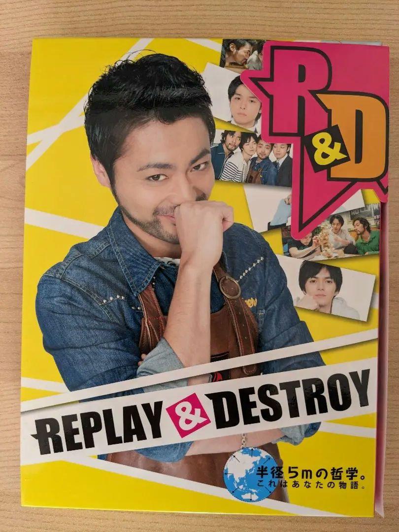 REPLAY&DESTROY〈3枚組〉ブルーレイディスク (山田孝之 中村倫也) SALE】REPLAY&DESTROY〈3枚組〉