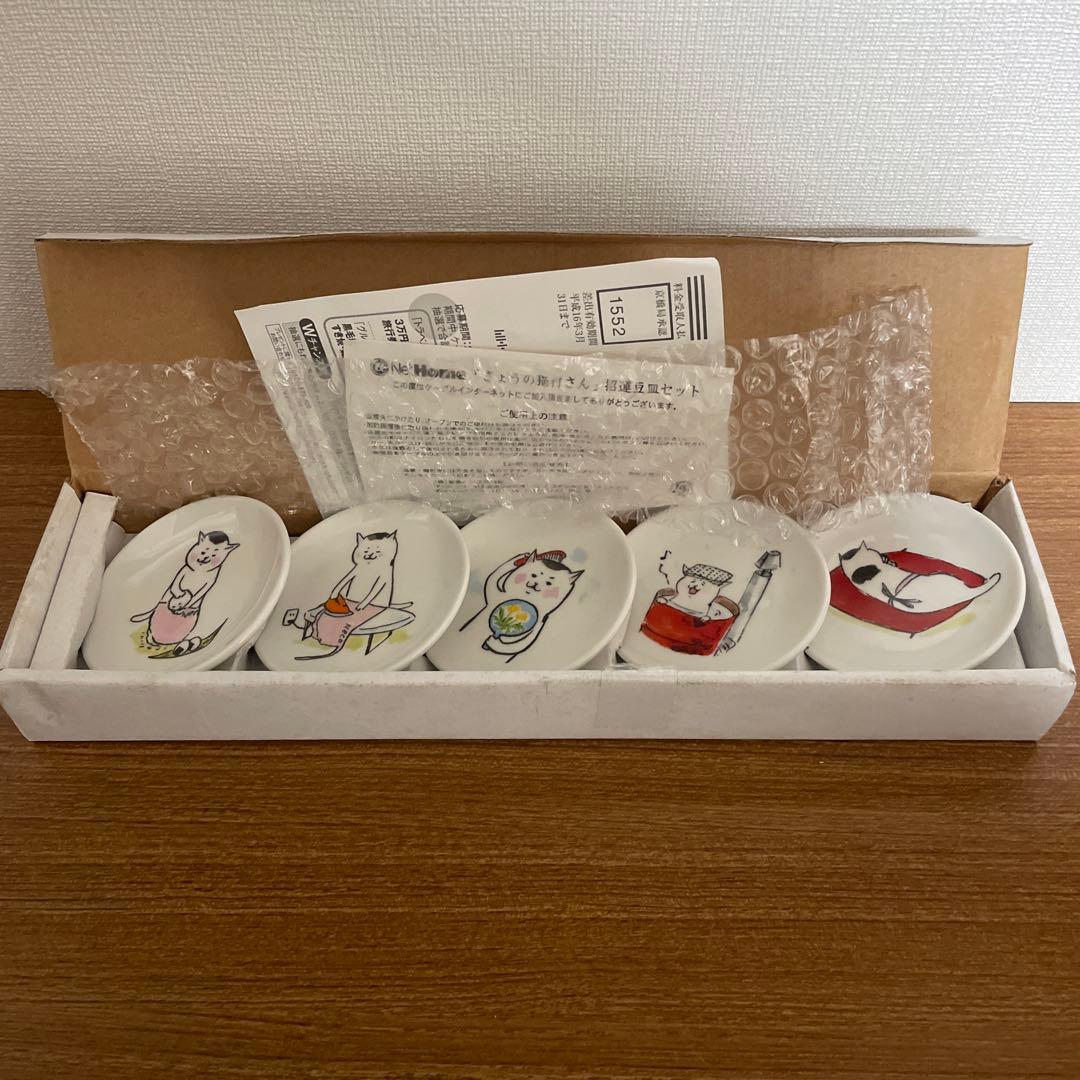 * 非売品 きょうの猫村さん 招運豆皿セット B&C&D 3点セット * 非売品 きょうの猫村さん 招運豆皿セット B&C&D 3点セット