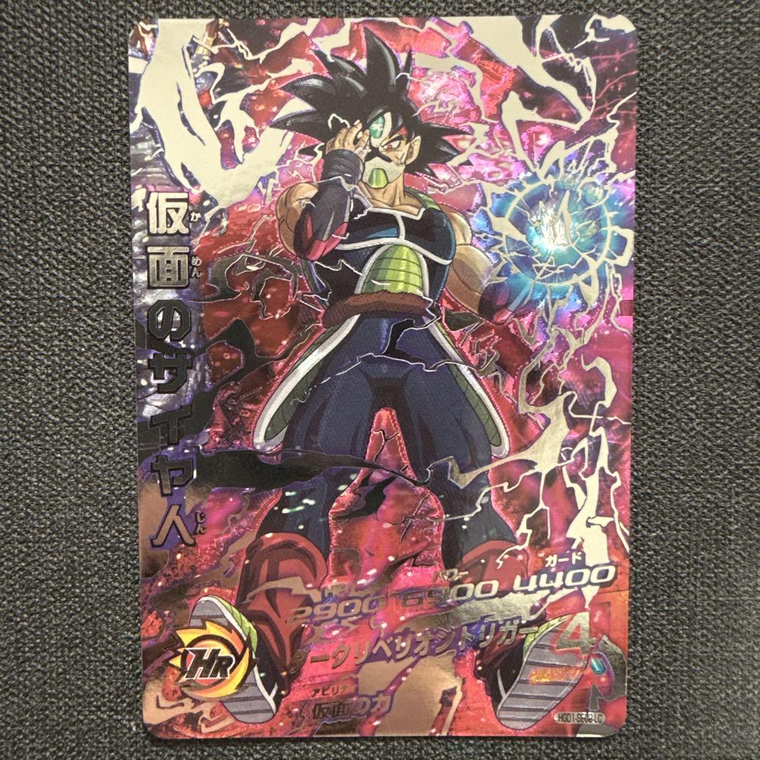 ドラゴンボールスーパーダイバーズ　 SDV2-050ベジータパラレル Amazon.co.jp: スーパーダイバーズ SDV2-050 GDR☆ ベジータ
